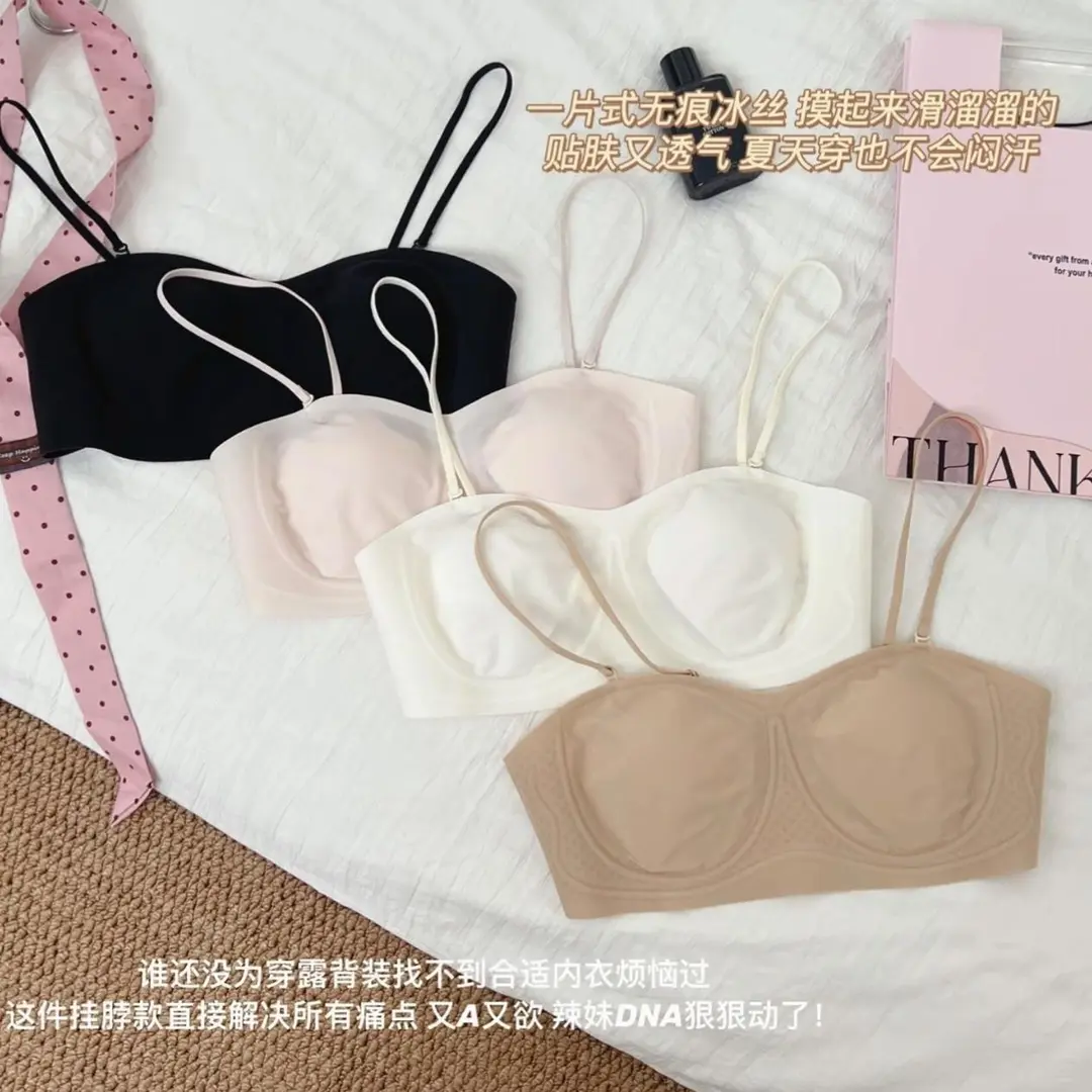 那只猫法式凉感大胸显小美背内衣无痕薄款透气可拆卸肩带文胸dy