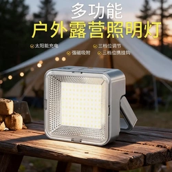 【德系精工】新款太阳能充电露营灯长续航户外家用应急便携照明ly