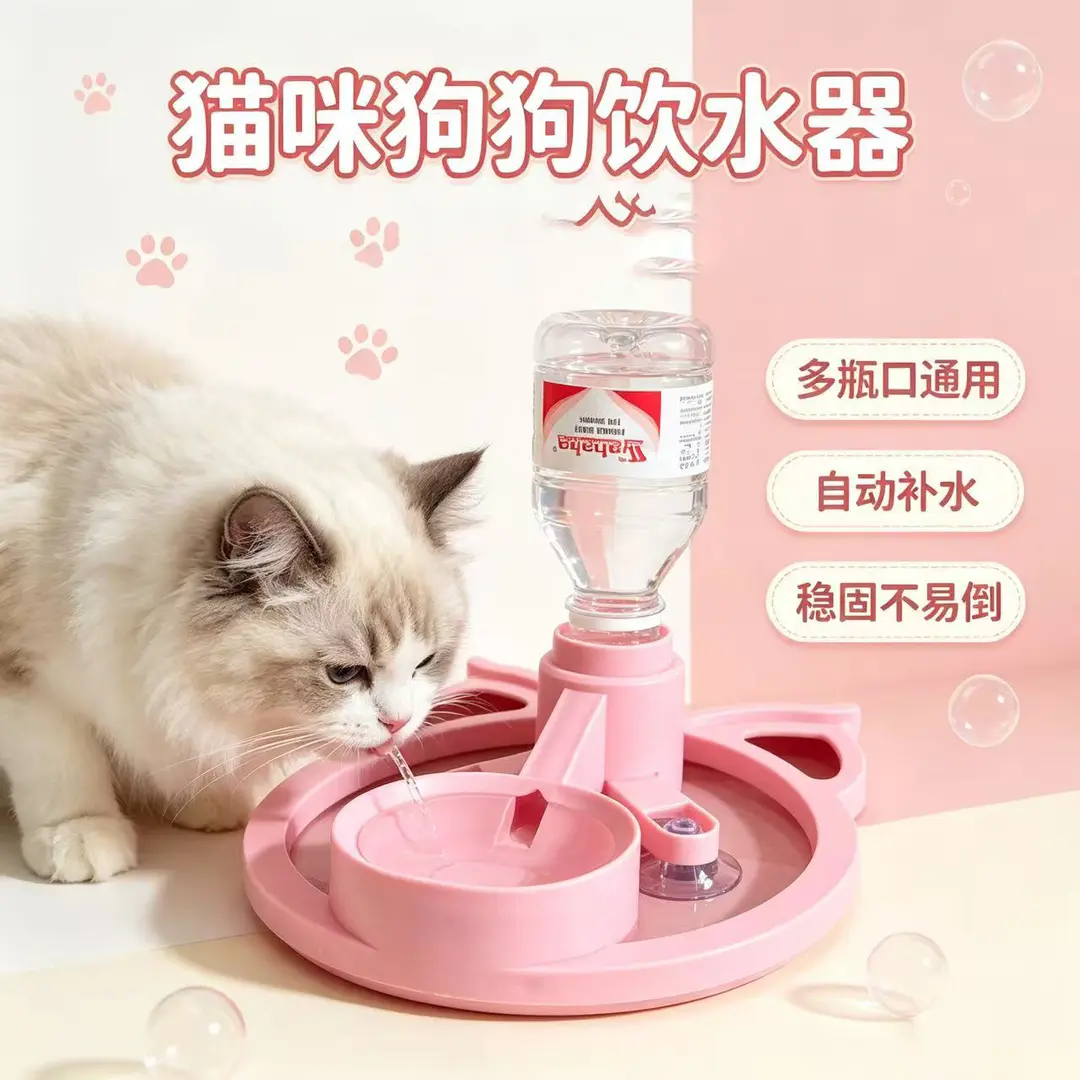 不插电宠物自动饮水器大容量家用猫咪小型犬便携自助饮水ly