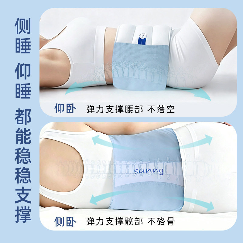 【升级款】云感睡眠腰枕透气腰部支撑睡觉护腰腰垫睡觉护腰枕ly