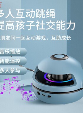 跨境蓝牙自动跳绳机无绳成人健身运动儿童自动计数音乐智能跳绳ZP