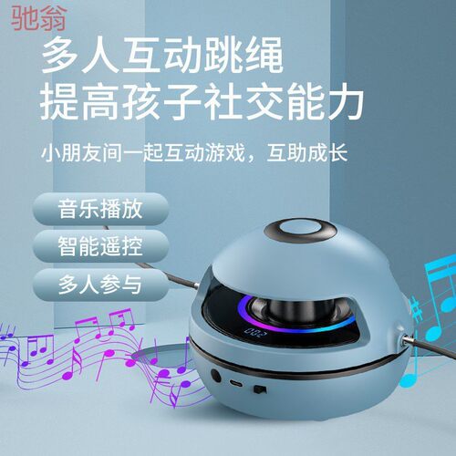跨境蓝牙自动跳绳机无绳成人健身运动儿童自动计数音乐智能跳绳ZP