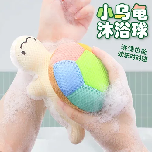 乌龟沐浴球儿童洗澡浴球搓澡神器浴花球不会散的浴花大号不散lj