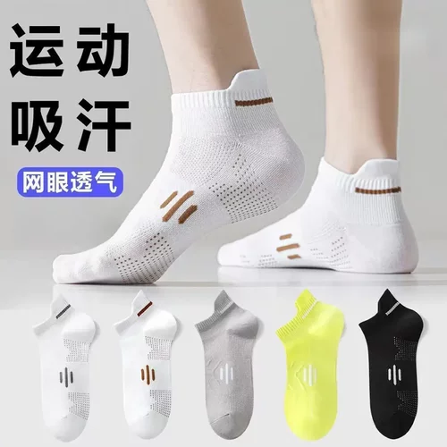 10双男女同款网眼舒适提耐穿骑行装备袖/腿套束管带袜ly