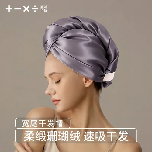 轻奢干发帽女款浴帽超强吸水速干双层加大加厚缎面干发帽xj
