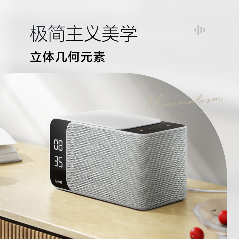 小度新品智能音箱Mate语音控制蓝牙音响红外遥控极简风家用