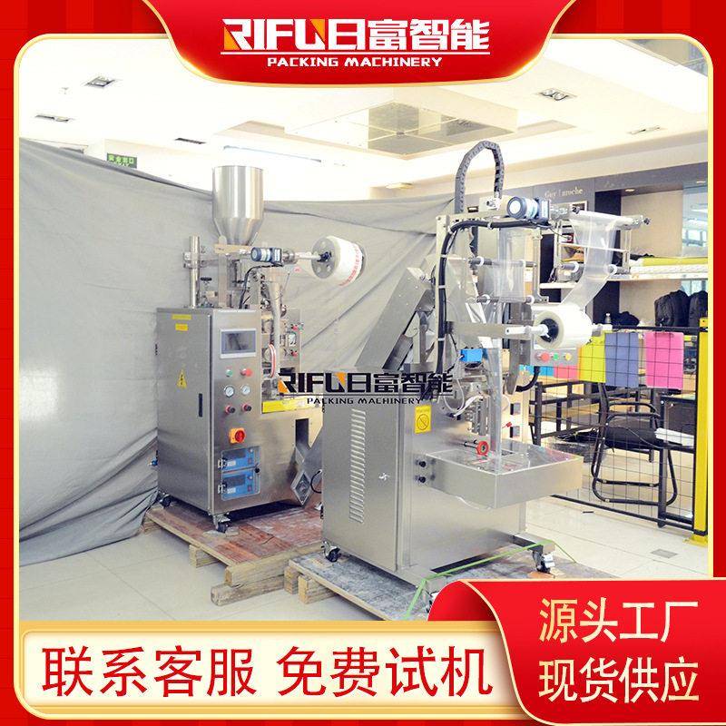 袋泡茶内外袋包装机乌龙茶尼龙三角袋包装设备花粉无纺布包装