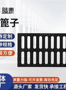 球墨铸铁单篦子450*750*30市政道路雨污水单排水沟盖板盖井盖