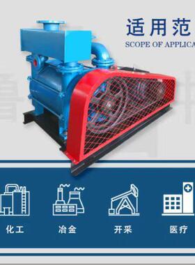 淄博鲁中2BE353水环式真空泵应用广泛厂家供应使用方便质保一年