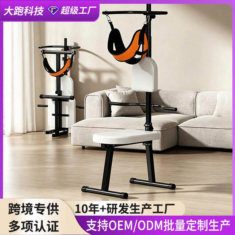 电动拉伸椅家用颈部拉伸器吊脖子神器颈椎拉伸器抗阻腰部舒缓器