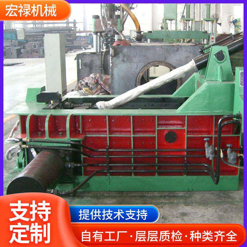 厂家供应液压金属打包机废铝铁屑废钢打包机废铁铜不锈钢打包机