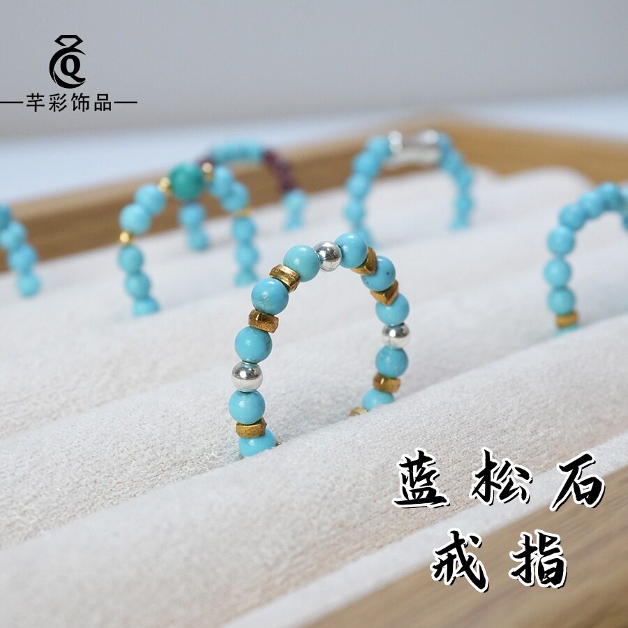 天然蓝松石戒指菱镁矿弹力绳串珠戒圈小圆珠时尚百搭指戒跨境热卖