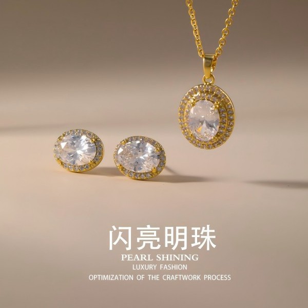 闪亮明珠铜耳饰项饰套装铜镀金不掉色女轻奢高级感跨境批发首饰品