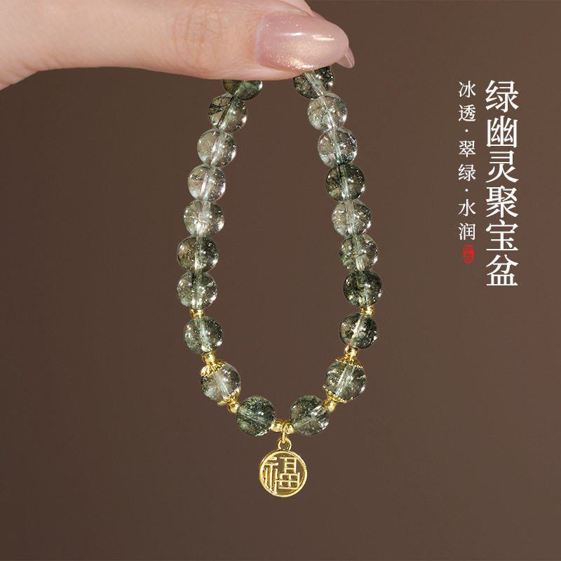 优化绿幽灵福牌吊坠手链女时尚绿发晶福牌串珠招财气质网红手饰品
