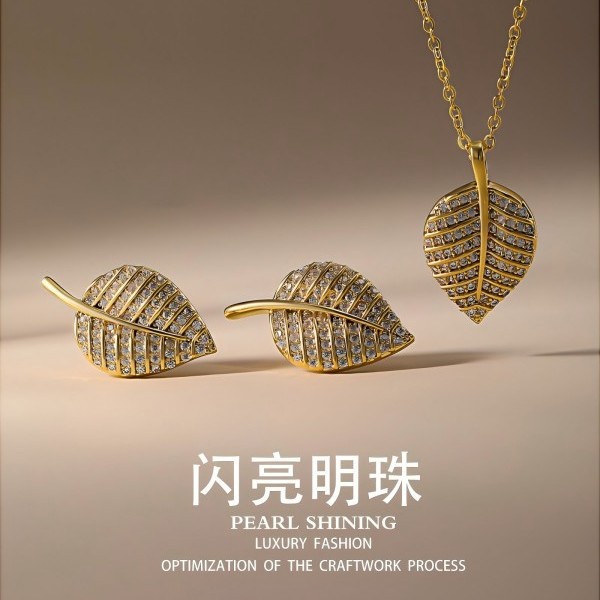 闪亮明珠微镶吊坠叶子项链女轻奢感气质树叶耳钉小众锁骨链首饰品
