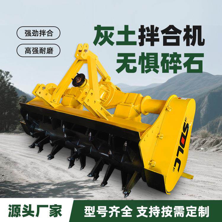 箱搅体式拌合机 筑路拌程灰531机 水泥灰土合机 工效果好