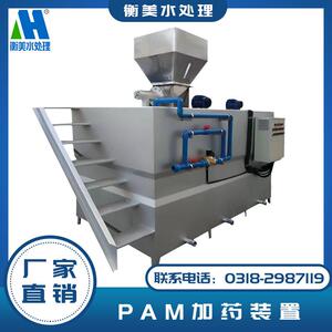 厂家定制生产PAM不锈钢一体化自动加装置水处理净水过滤设备