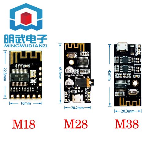 无线蓝牙音频模块4.2立体声