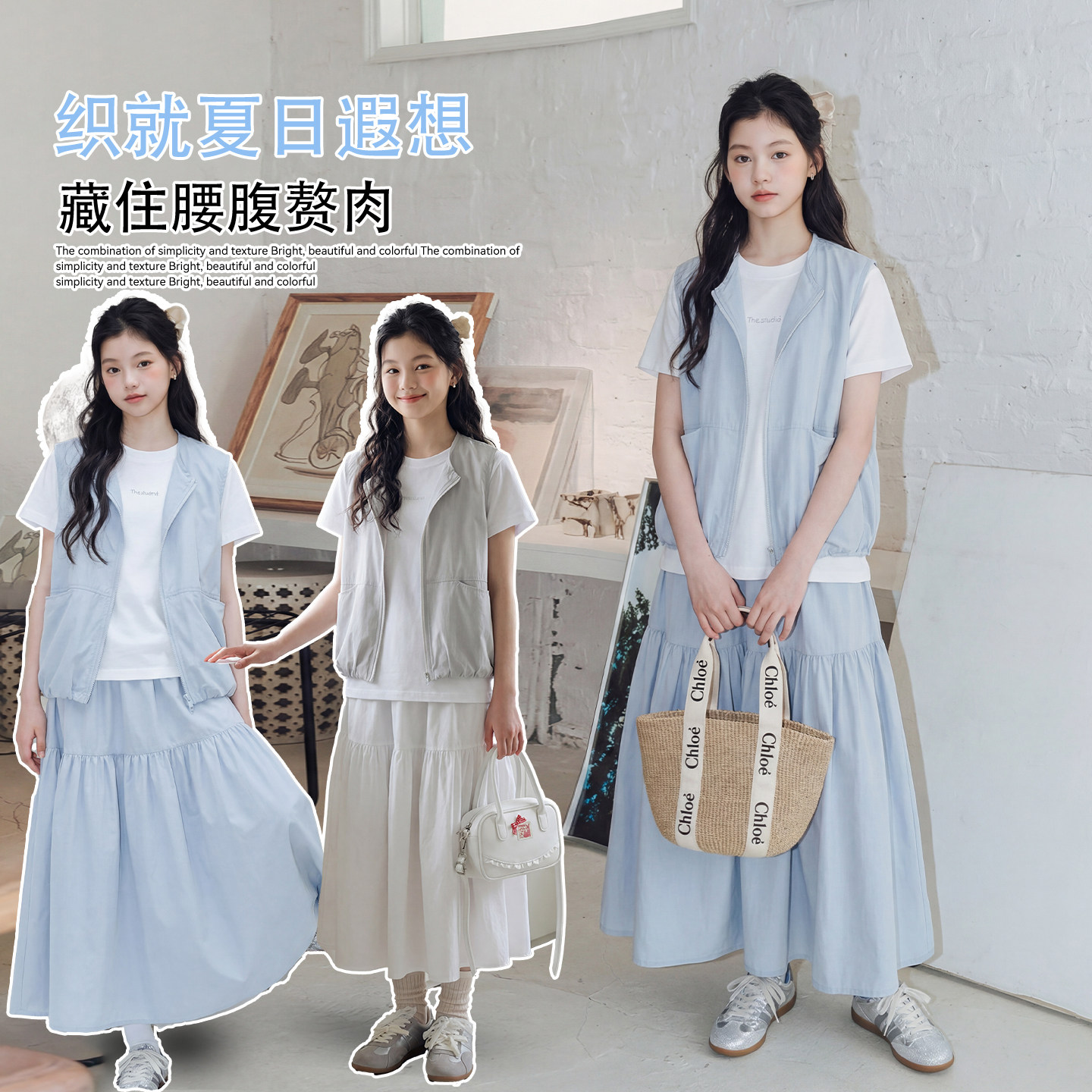 大女童夏装套装裙子2026新款巨好看夏季衣服初中生女孩短袖三件套