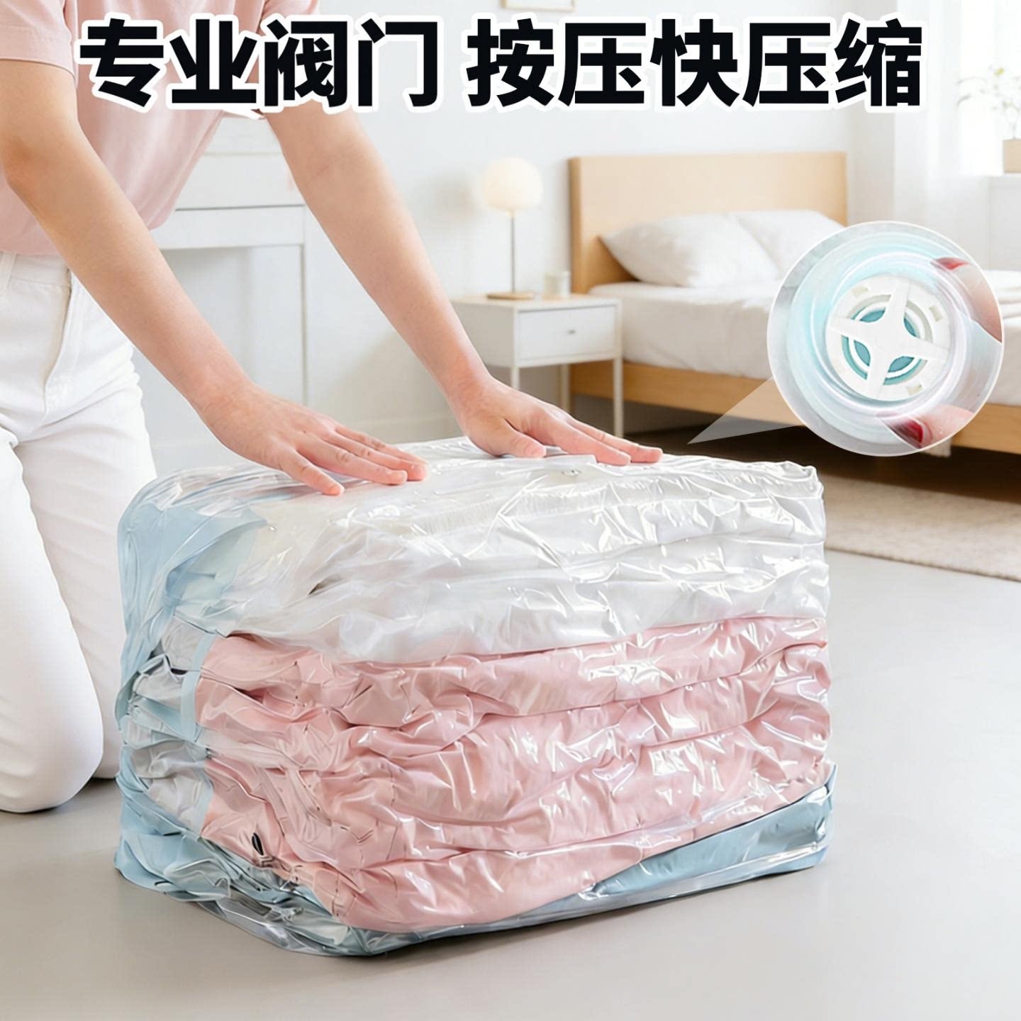 简约风立体真空压缩袋衣服被子打包袋超大免抽真空收纳袋