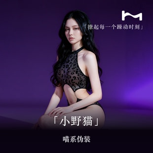 是时候了「小野猫」qqny内衣链条豹纹植绒网纱可见性感舒适无钢圈