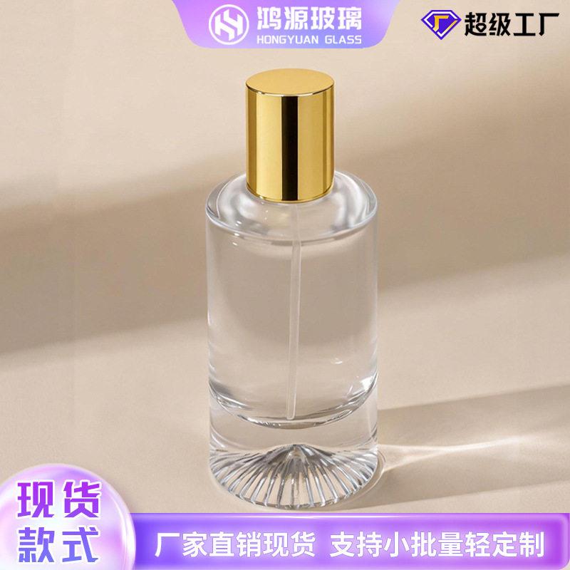 香水透明玻璃持续喷雾15卡口55ml化妆品分装香水子包装裸