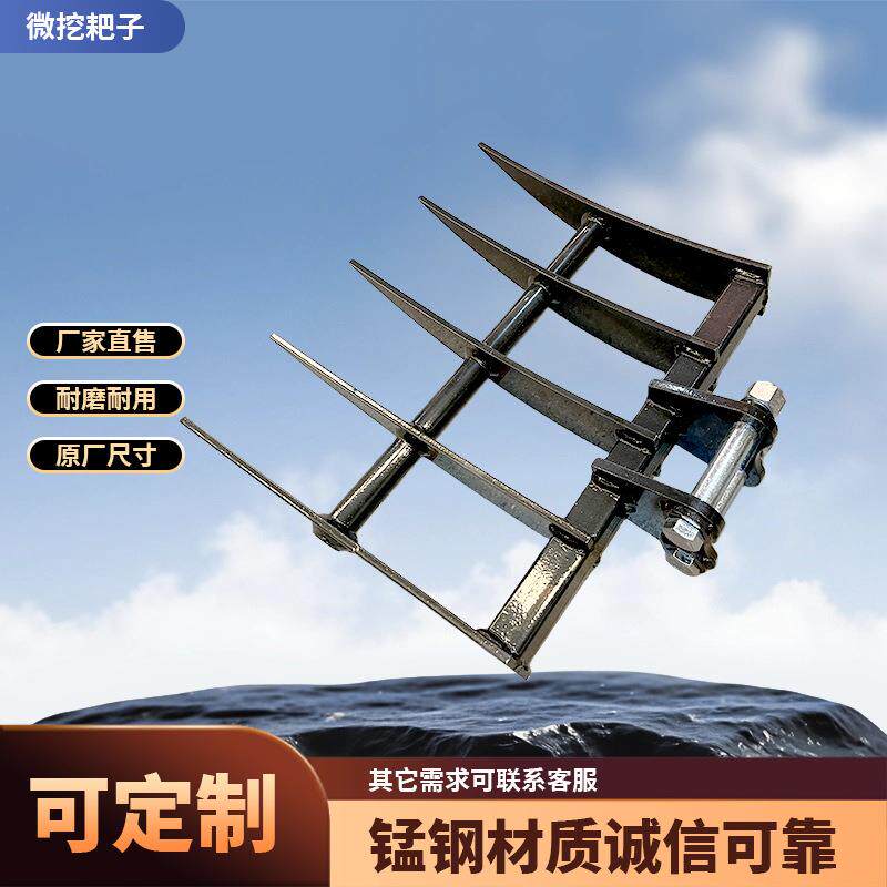 加强型挖机耙子多功能松土搂草耙园林绿化清理属具