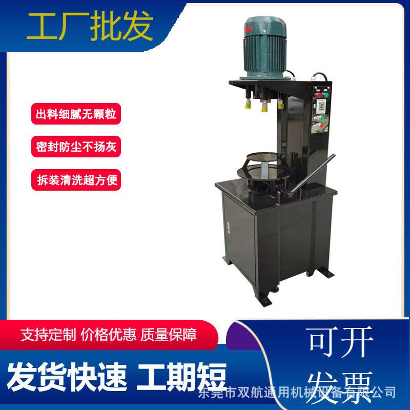 浙江不锈钢打粉机化妆品珍珠矿物原料粉体加工设备