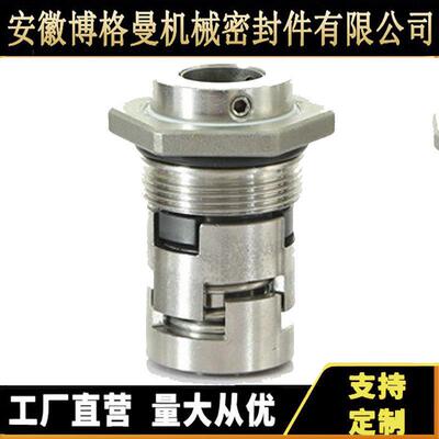 CDLA-12/S2B1F14机械密封适用南方泵机械密封