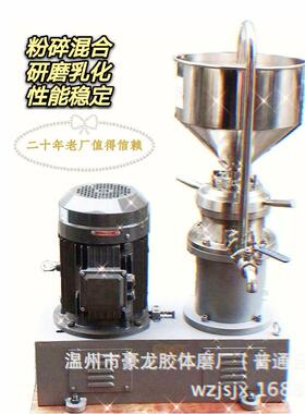 JM-F100分体式胶体磨黄豆研磨机软化研磨