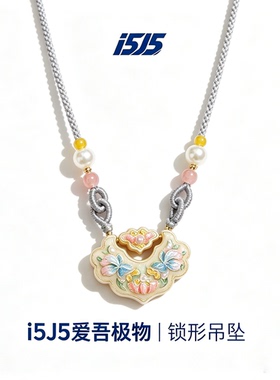 i5j5双鱼锦鲤长命锁999纯银毛衣链轻奢吊坠挂绳生日礼物女生项链