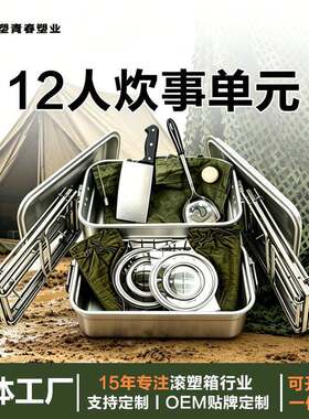 塑青春野战炊事炉头连用给养元燃烧器野外保障灶头耐磨结实耐用