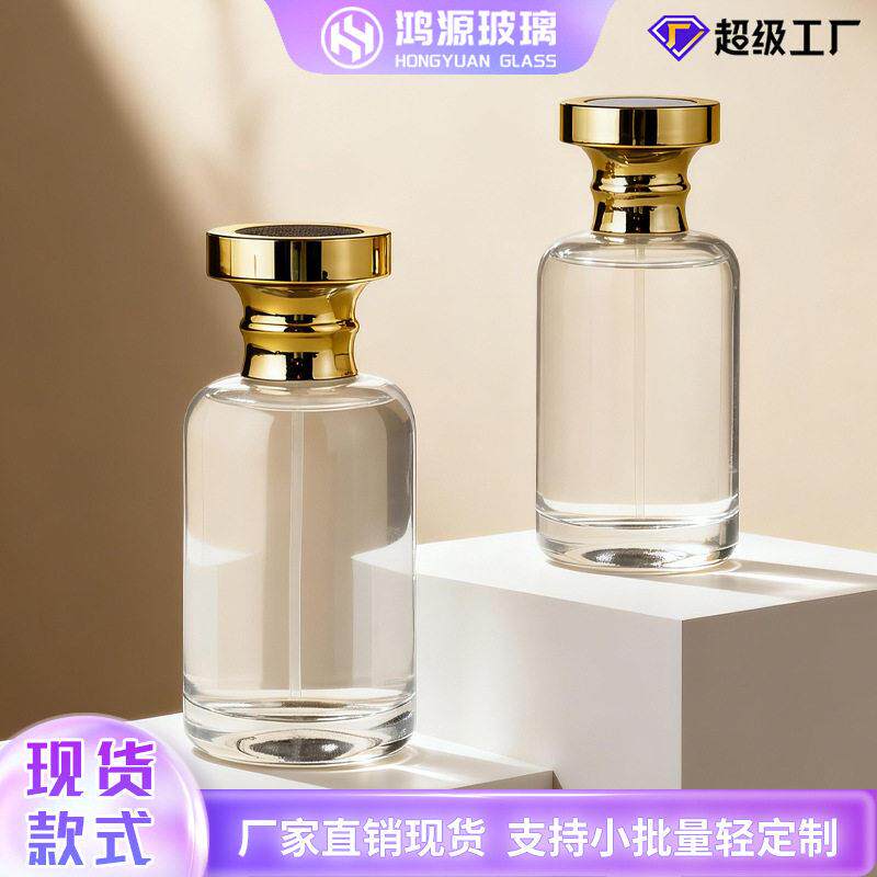 香水喷雾卡口透明玻璃香水50/100ml分装按压喷雾香水子裸