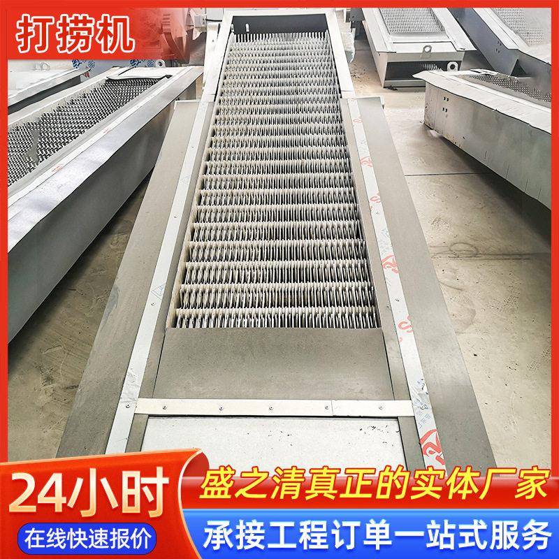 水电站捞渣机齿爬式反捞清污机机械格栅钢丝绳牵引格栅除污机
