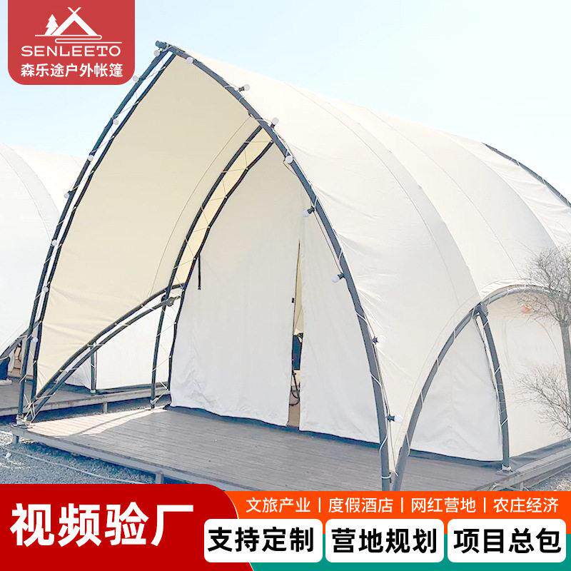 帆船酒店帐篷露营山地野营户外帐篷民宿景区乐园野奢帐篷上门安装