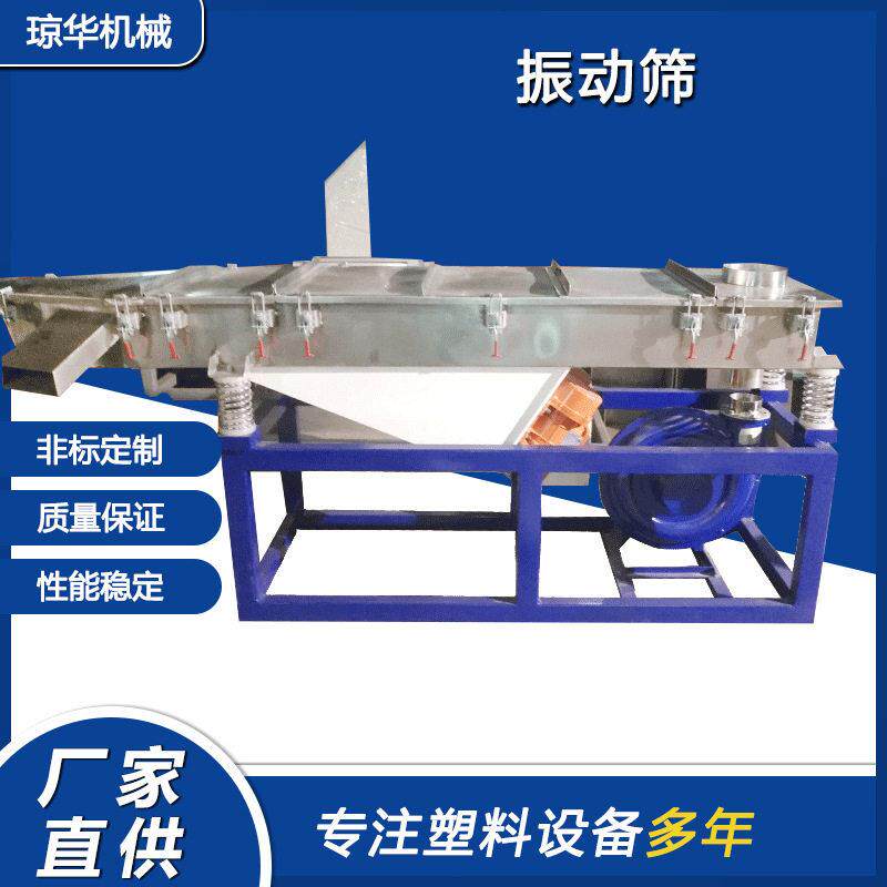 厂家直线振动筛选机震动筛选机小型产品分选机磨料过滤自动分离机