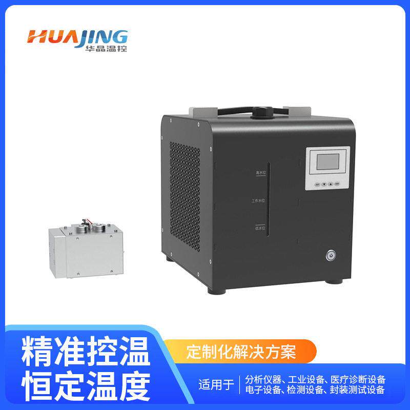华晶TP22049液冷恒温平台半导体制冷模组240W大功率RS232通讯激光