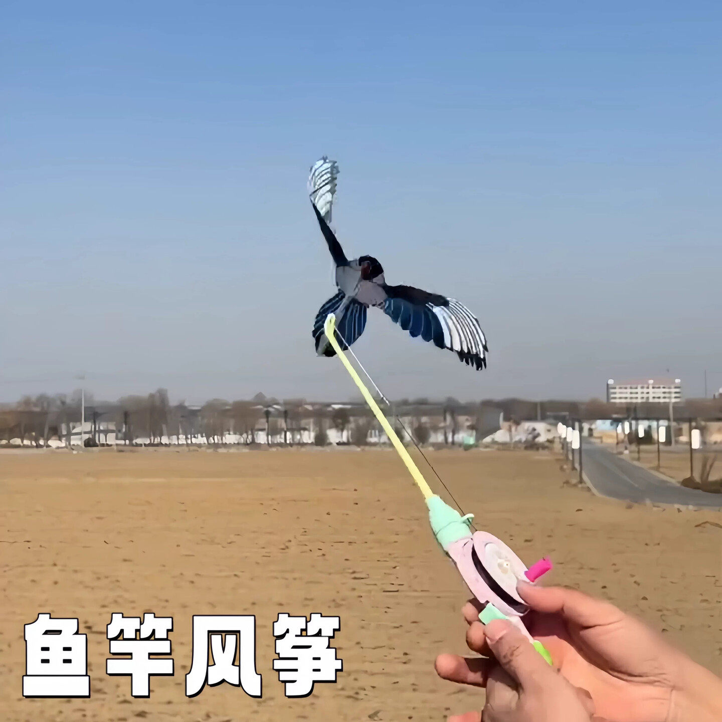 儿童手持动态钓鱼竿小风筝微风易飞小号迷你卡通燕子蝴蝶老鹰纸鸢