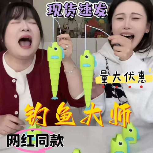 儿童益智磁吸伸缩钓鱼竿玩具