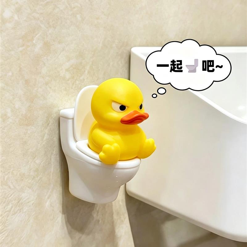 马桶小黄鸭可爱桌面摆件