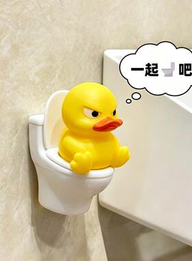 马桶小黄鸭可爱桌面摆件