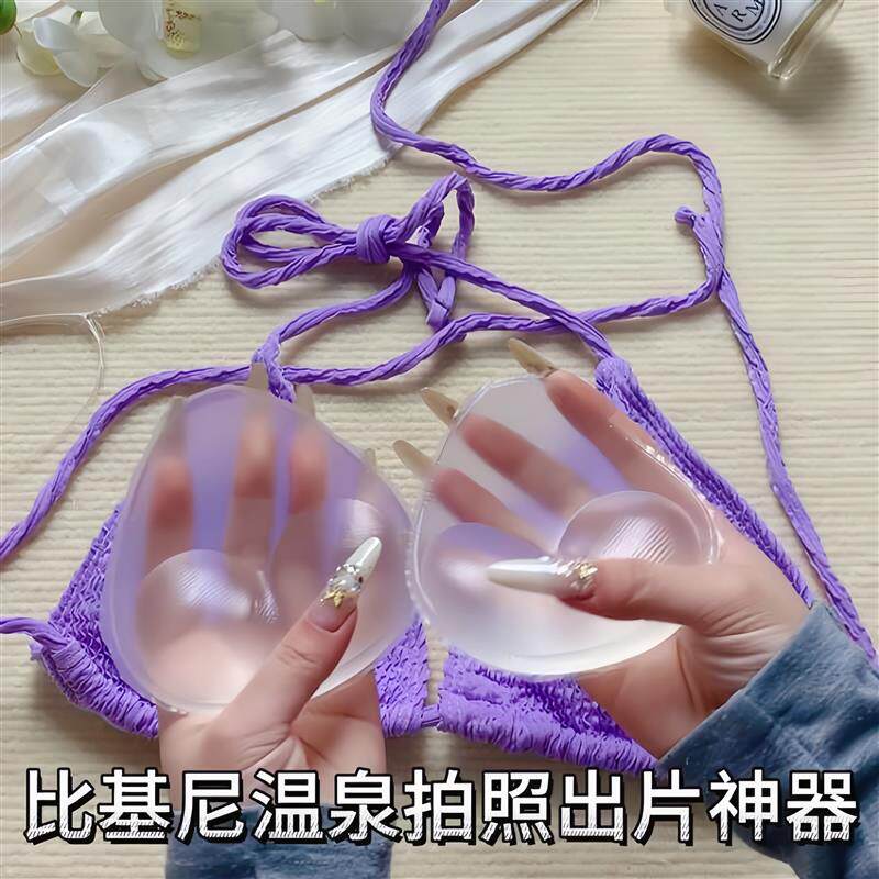 比基尼隐形聚拢厚硅胶胸垫