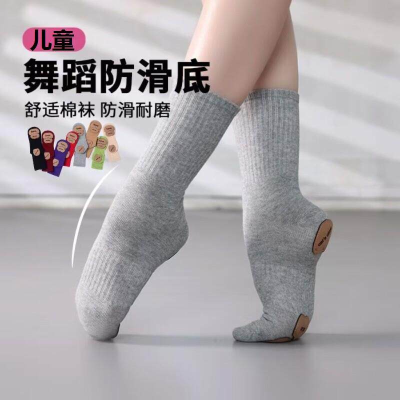 儿童舞蹈防滑带底中筒猫爪袜