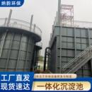 一体化沉淀池絮凝沉淀设备混凝斜管沉淀池工业水质污染防治沉淀池