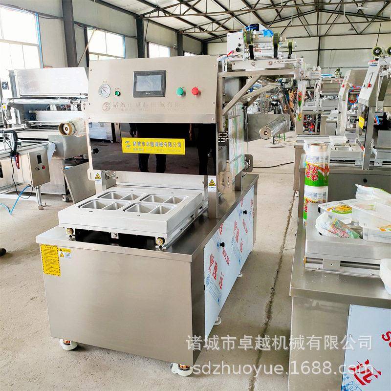 盒式凉皮保鲜气调封盒机冷鲜肉包装机快餐食品充氮气包装机
