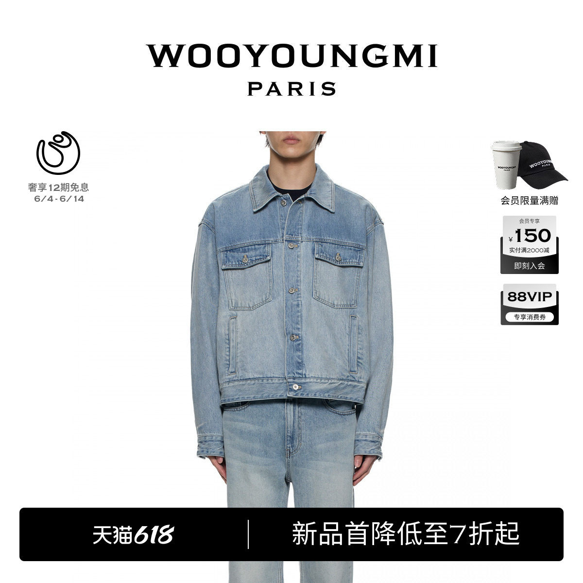 日常百搭水洗牛仔外套