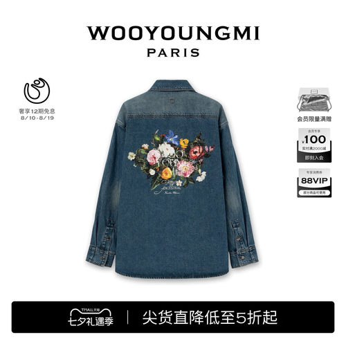 新品WOOYOUNGMI25秋冬男士潮流时尚通勤日常百搭花卉印花牛仔衬衫