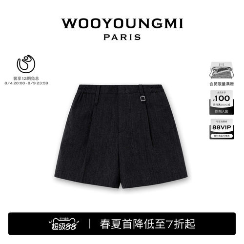 舒适潮流时尚休闲通勤短裤裤子