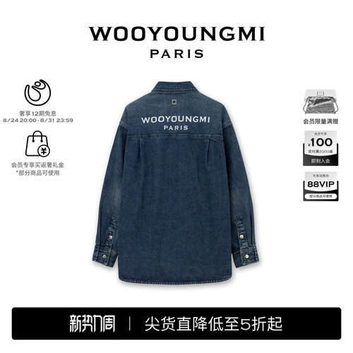 【明星同款】新品WOOYOUNGMI25秋冬男士潮流时尚LOGO款牛仔衬衫