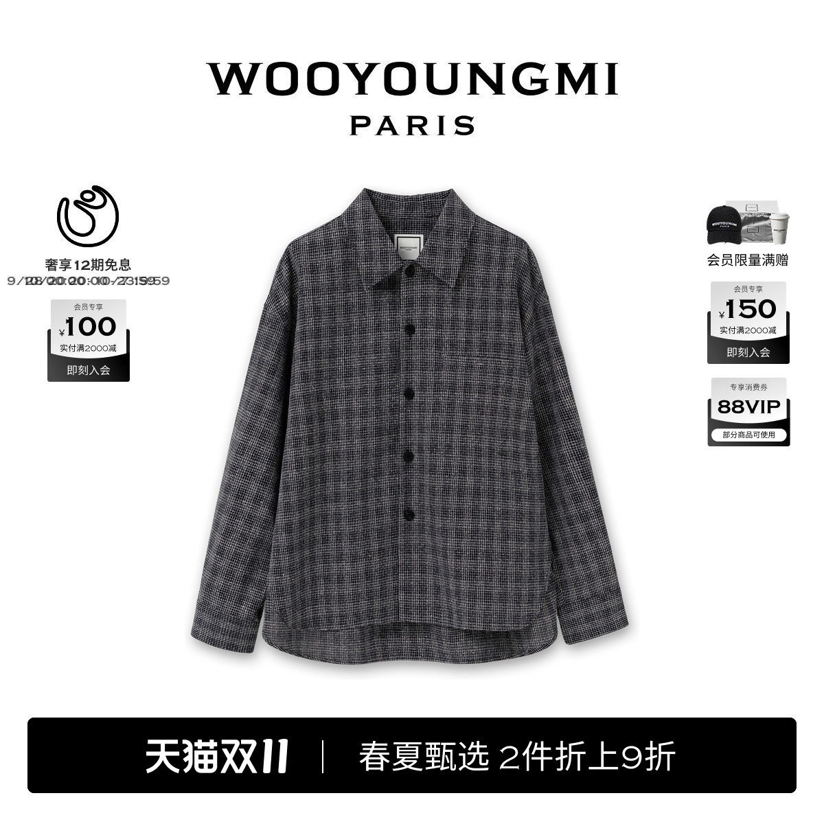 【明星同款】新品WOOYOUNGMI26春夏男士日常时尚潮流格纹样式衬衫